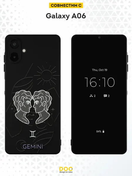 DesignOnCase Чехол на Samsung Galaxy A06 с принтом Близнецы