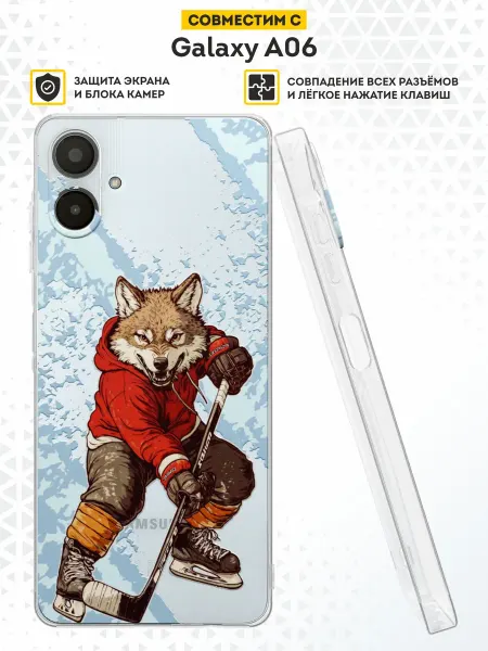 DesignOnCase Чехол на Samsung Galaxy A06 с принтом Волк