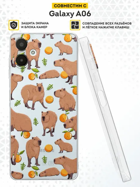 DesignOnCase Чехол на Samsung Galaxy A06 с принтом Капибара