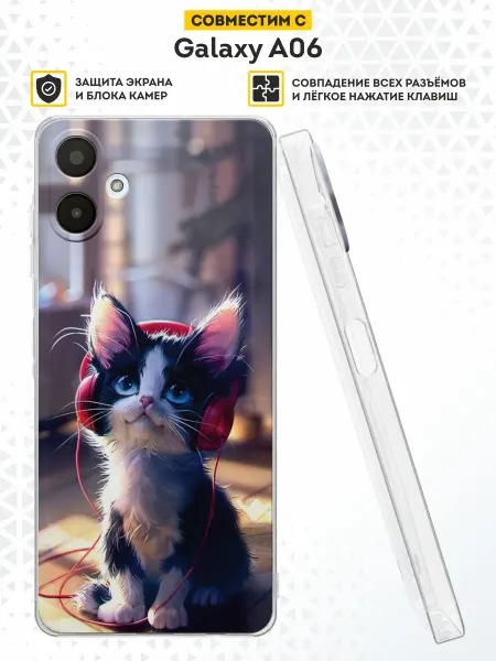 DesignOnCase Чехол на Samsung Galaxy A06 с принтом Котик