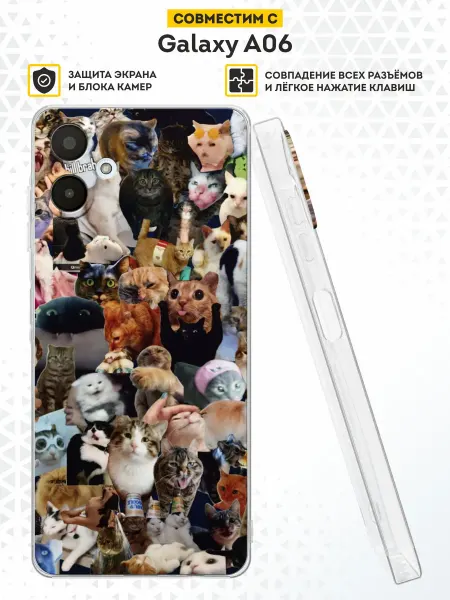 DesignOnCase Чехол на Samsung Galaxy A06 с принтом Котики