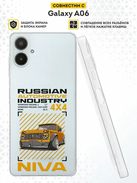 DesignOnCase Чехол на Samsung Galaxy A06 с принтом Нива
