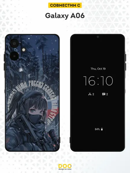 DesignOnCase Чехол на Samsung Galaxy A06 с принтом Солдат