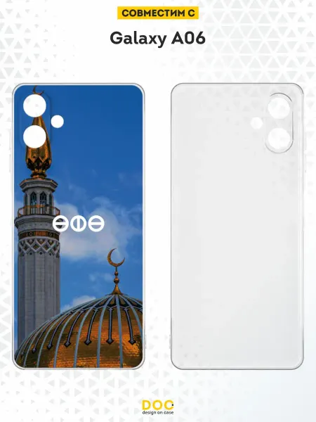 DesignOnCase Чехол на Samsung A06 с принтом Уфа