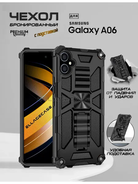ELLAGECASE Чехол на телефон Samsung Galaxy A06