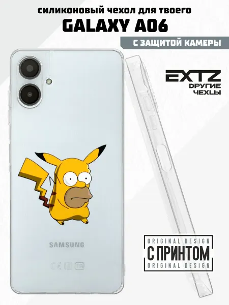 EXTZ Чехол на Samsung A06 с принтом Пикачу-Гомер