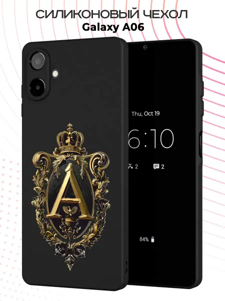 FACTORIA Чехол на Samsung Galaxy A06 с принтом буква В