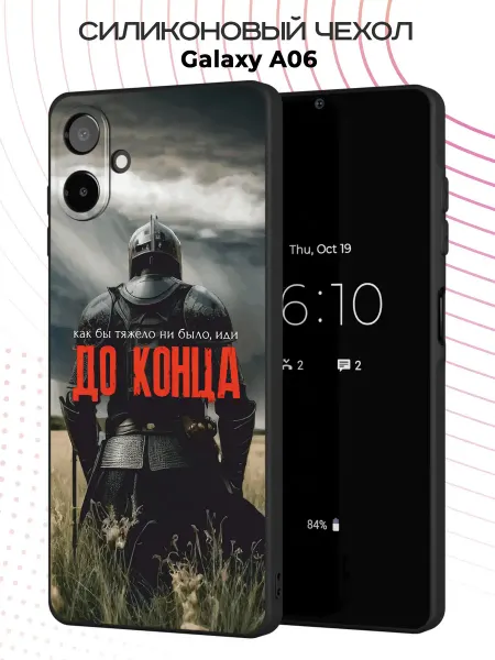 PBl store Чехол на Samsung Galaxy A06 с принтом Надпись
