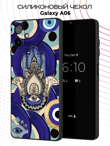 PBl store Чехол на Samsung Galaxy A06 с принтом от сглаза