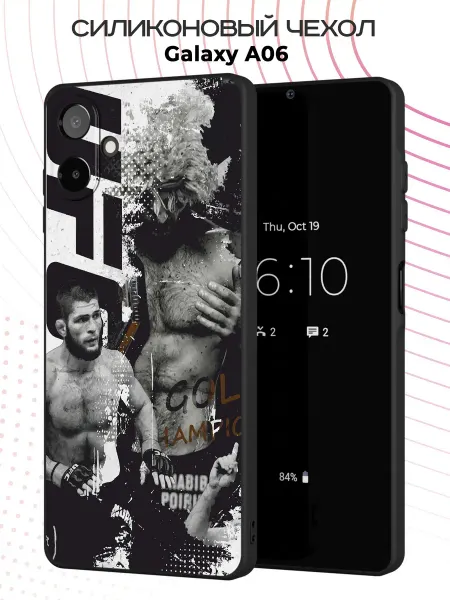 PBl store Чехол на Samsung Galaxy A06 с принтом Хабиб