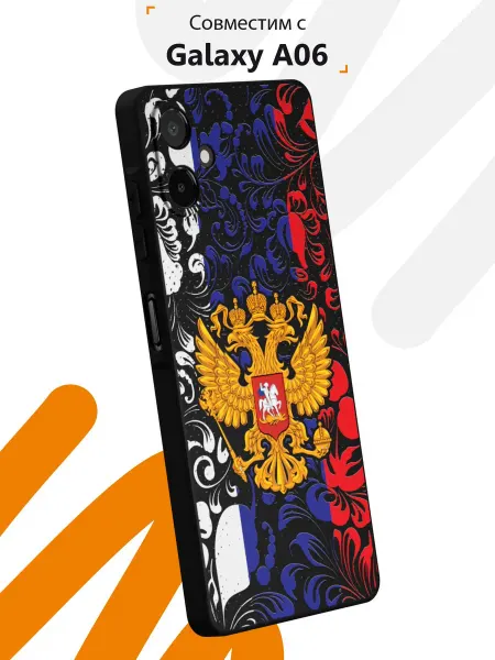 Мобилиус Чехол на Samsung Galaxy A06 с принтом Герб России