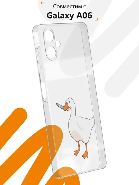 Мобилиус Чехол на Samsung Galaxy A06 с принтом Гусь