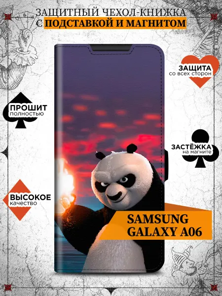 Samsung Чехол книжка для Galaxy A06