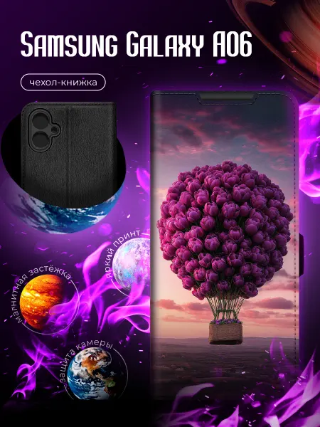 Samsung Чехол-книжка для Galaxy A06