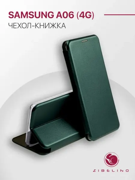 ZIBELINO Чехол на Samsung A06, Самсунг А06 книжка