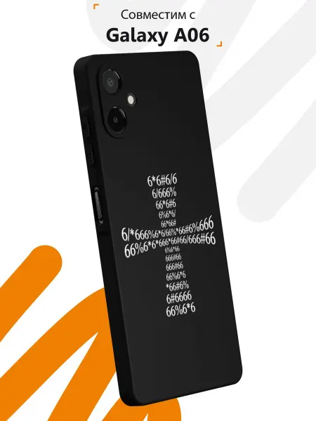 Мобилиус Чехол на Samsung A06 с принтом Крест