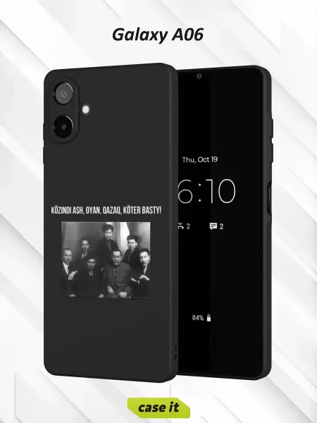 Case it Чехол на Samsung A06с принтом Алаш
