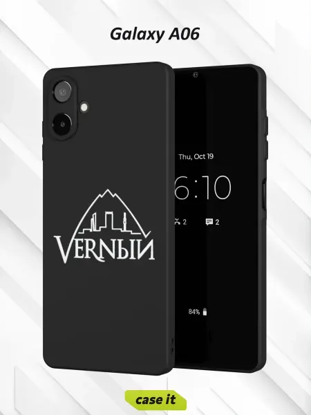 Case it Чехол на Samsung A06с принтом Верный