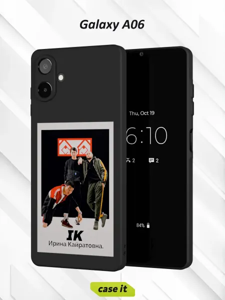 Case it Чехол на Samsung A06с принтом Ирина Кайратовна