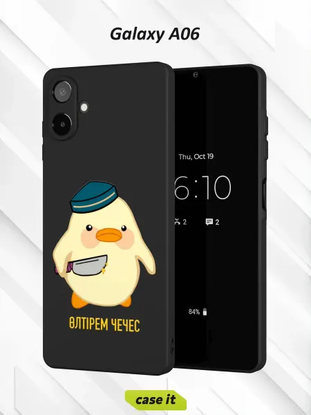 Case it Чехол на Samsung A06с принтом Утка
