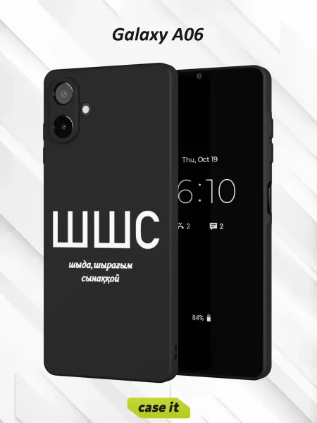 Case it Чехол на Samsung A06с принтом ШШС
