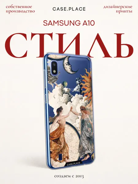 Case Place Чехол на Samsung A10 ангел
