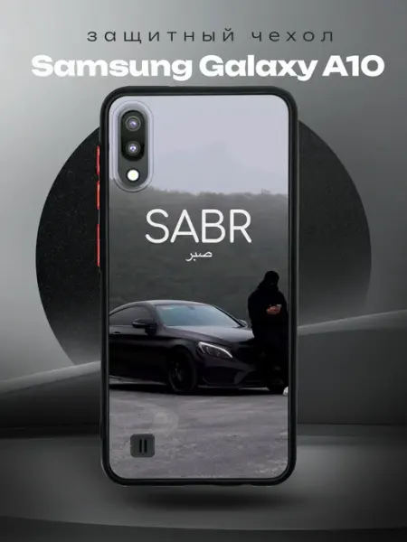 RR Case Чехол на SAMSUNG A10 с принтом Sabr