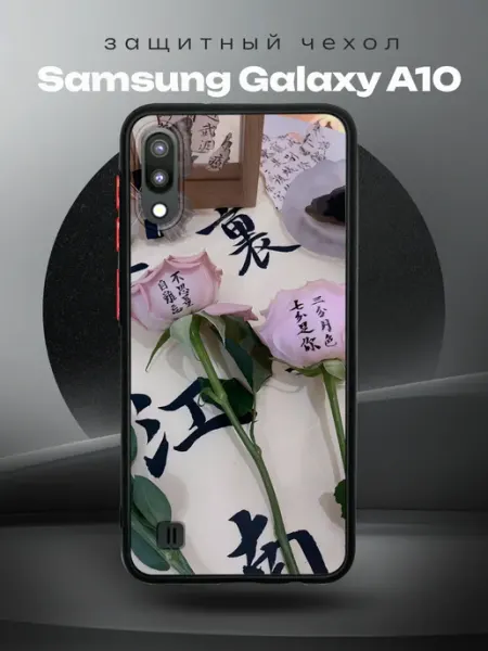 RR Case Чехол на SAMSUNG A10 с принтом y2k китайская каллиграфия