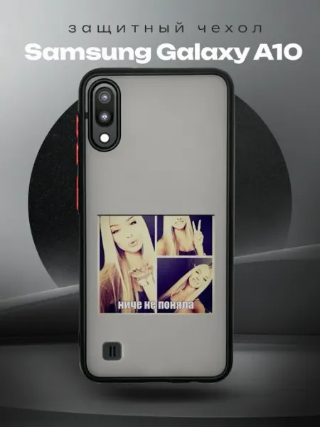 RR Case Чехол на SAMSUNG A10 с принтом алёна шишкова