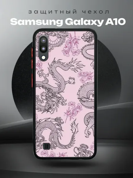 RR Case Чехол на SAMSUNG A10 с принтом Китайский дракон