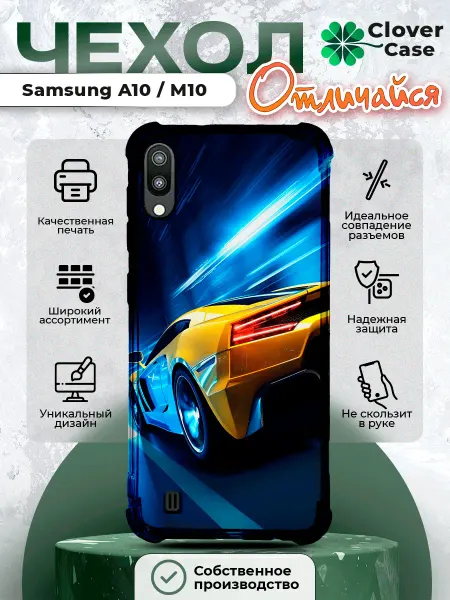 CloverCase Чехол на Samsung A10 M10 Ламборгини