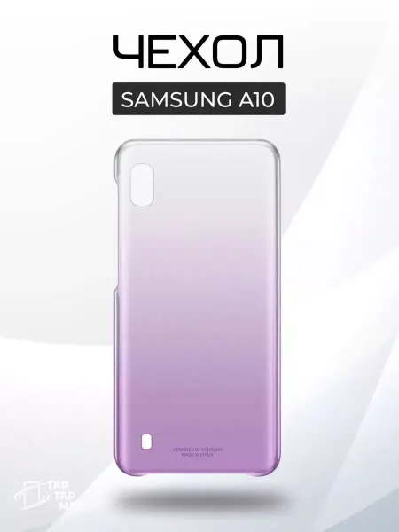Samsung Чехол на Galaxy A10 Gradation