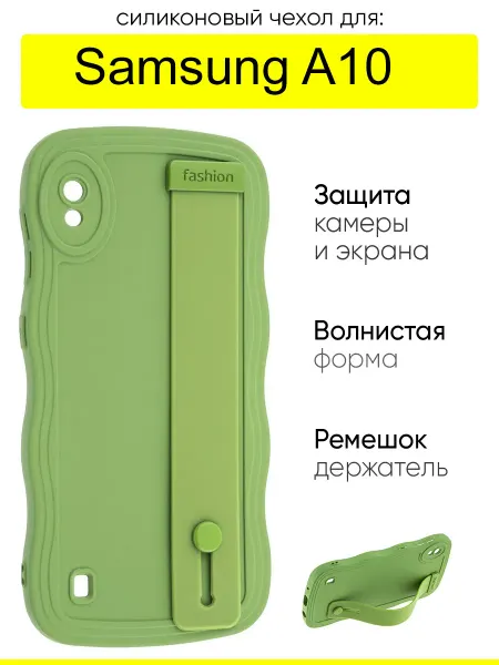 КейсБерри. Чехол для Samsung Galaxy A10, серия Style