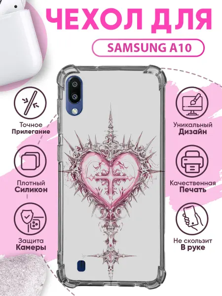 SakuraCase Чехол на SAMSUNG A10 силиконовый с принтом y2k