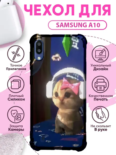 SakuraCase Чехол на SAMSUNG A10 силиконовый с принтом котик