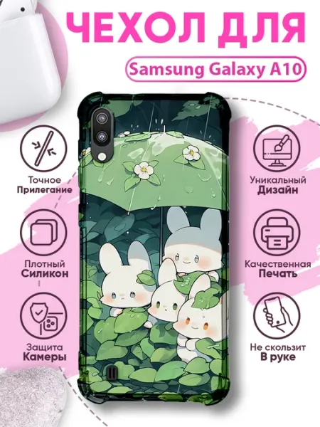 SakuraCase Чехол на Samsung A10 силиконовый с принтом
