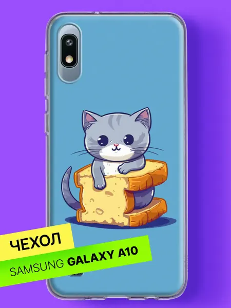 Samsung Чехол на A10 с принтом Кот в тосте