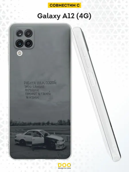 DesignOnCase Чехол на Samsung A12 с принтом Nissan