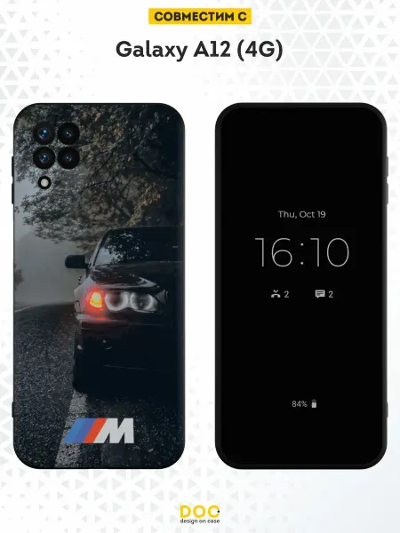 DesignOnCase Чехол на Samsung A12 с принтом БМВ