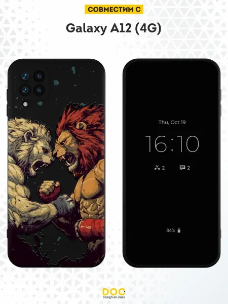 DesignOnCase Чехол на Samsung A12 с принтом львы