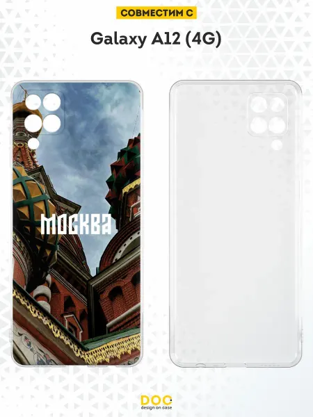DesignOnCase Чехол на Samsung A12 с принтом Москва