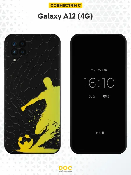 DesignOnCase Чехол на Samsung A12 с принтом футболист