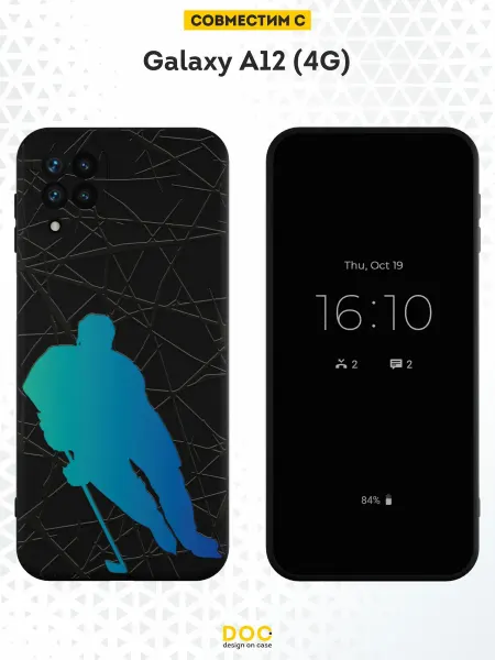 DesignOnCase Чехол на Samsung A12 с принтом хоккеист