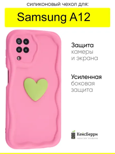 КейсБерри. Чехол для Samsung Galaxy A12, серия Small heart