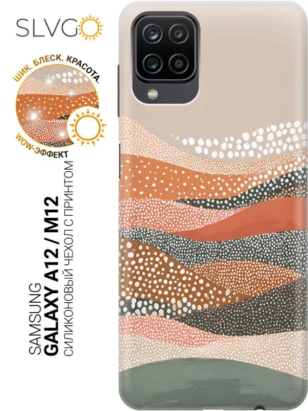 Samsung Чехол на Galaxy A12, M12 необычный