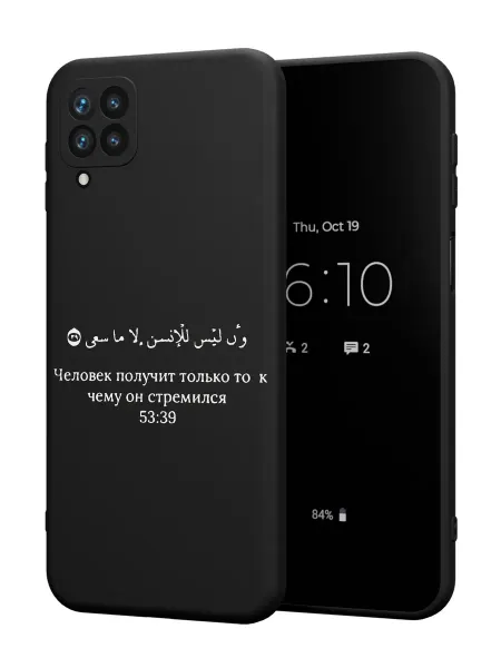 PBl store Чехол на Samsung A12 Ислам надпись