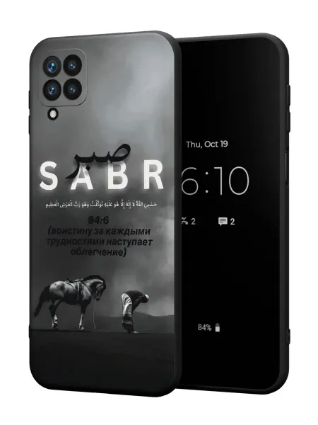 PBl store Чехол на Samsung A12 Ислам Сабр