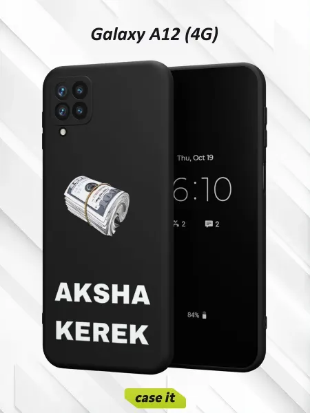 Case it Чехол на Samsung A12с принтом Нужны деньги