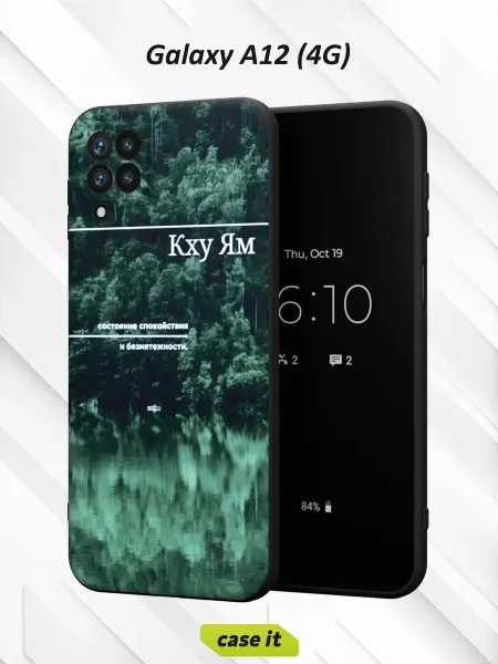 Case it Чехол на Samsung A12с принтом Кху Ям
