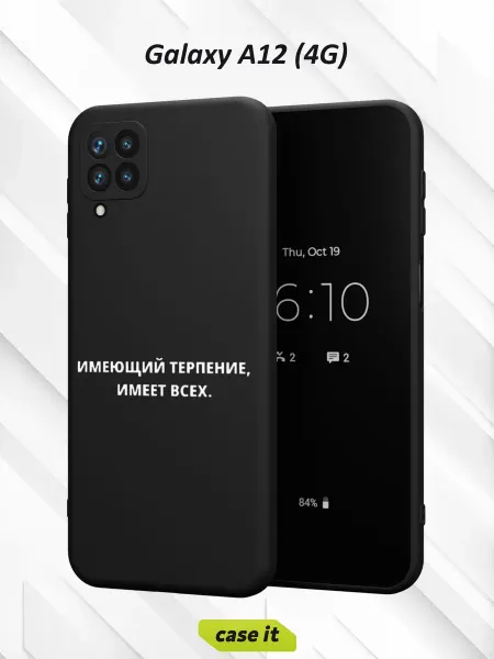 Case it Чехол на Samsung A12с принтом Надпись